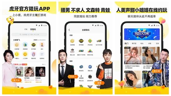 小鹿陪玩app最新官方下载：高颜值美女陪你玩到停不下来