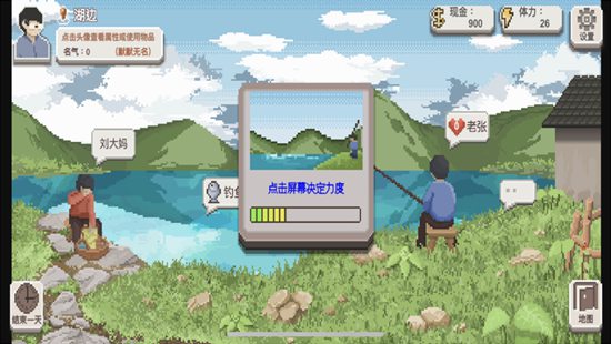 乡村老师游戏破解版：乡村老师游戏攻略大全