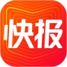 快报app安卓最新版