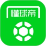 懂球帝app下载