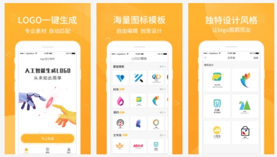 LOGO设计软件手机版:你随身携带的LOGO设计神器