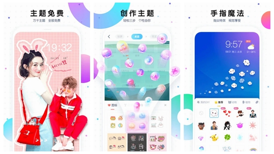 魔秀桌面安卓最新版：你的手机主题你做主