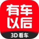 有车以后app下载