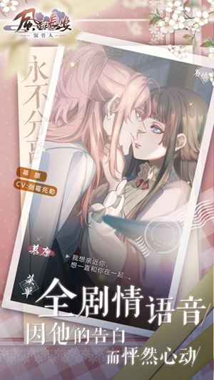 风起长安驭骨人破解版下载