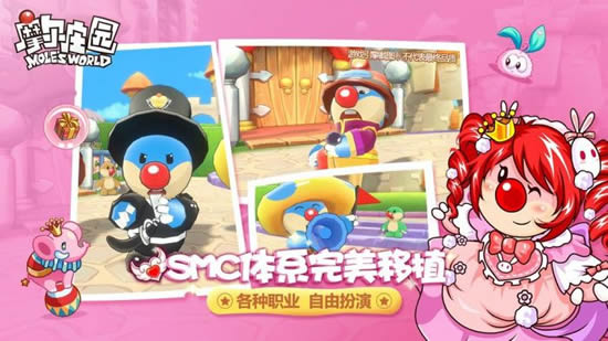 摩尔庄园手游新版下载2021