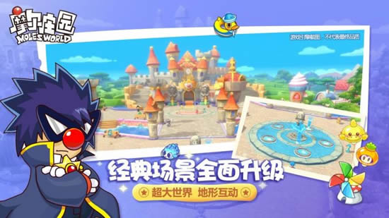 摩尔庄园手游下载安装