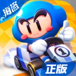 跑跑卡丁车官方竞速版破解版无限电池