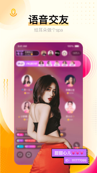 花椒直播怎么搜索隐藏房间？操作步骤详解