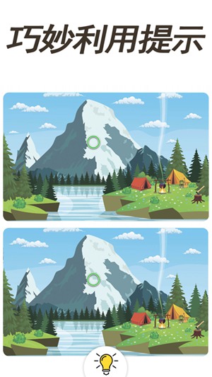 全民找茬红包版官方正版