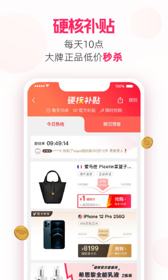 考拉海购怎么成为卖家？考拉海购商城怎么加盟成为店主？