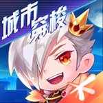 天天酷跑2021最新版破解版