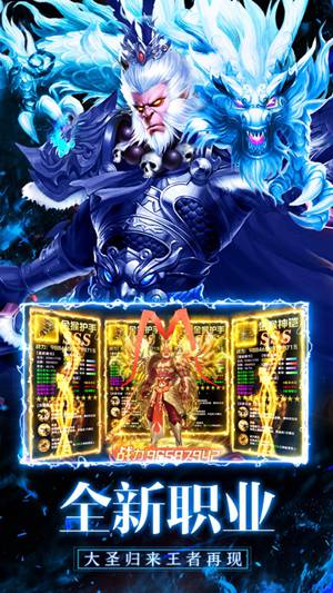 幻想神剑ios下载