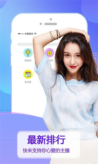 新晴天气app下载安装