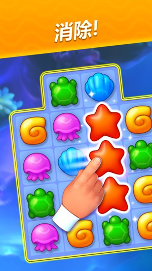 梦幻水族箱破解版最新版