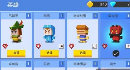 弓箭手大作战怎么加好友？玩法攻略