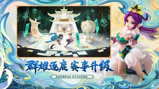 大话西游破解版内购免费