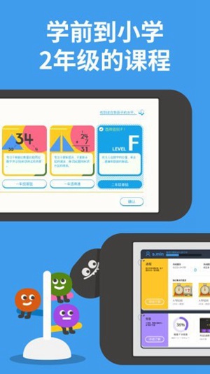 都都数学app官方下载安装