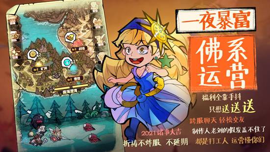 艾尔多战记国际服下载