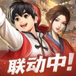 叫我大掌柜破解版无限元宝ios