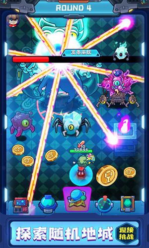 元能失控远征官方版最新版