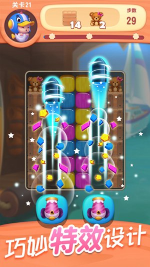 全民消一消破解版最新版