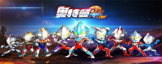 奥特曼系列ol中的新生代召唤卡怎么用？奥特晏系列ol新生代英雄召唤卡怎么使用