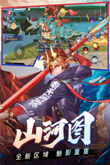 时空猎人无限购买版下载