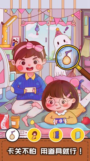 我眼神儿贼好游戏下载苹果版安装