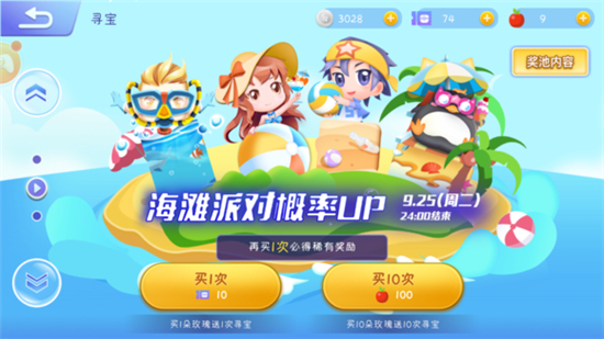 贪吃蛇大作战中的奖券有什么用？贪吃蛇大作战里的奖券有什么用