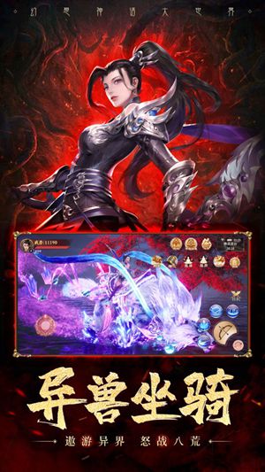 噬血修罗游戏下载最新版