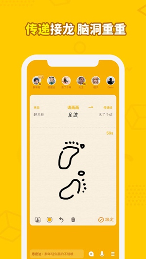 画画接龙下载无广告