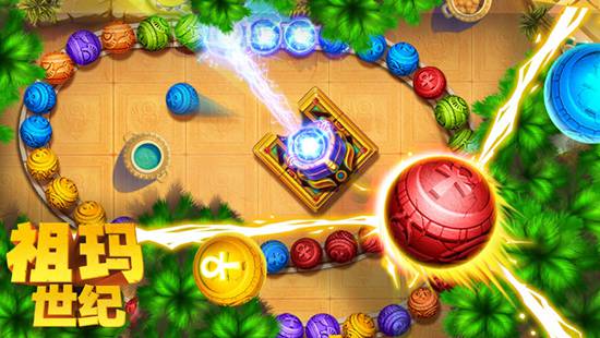 祖玛世纪去广告版