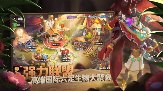 蚁族崛起无限金币无限钻石下载