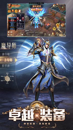 精灵盛典黎明破解版下载