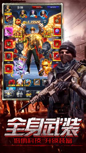 行屍走肉游戏手机版下载