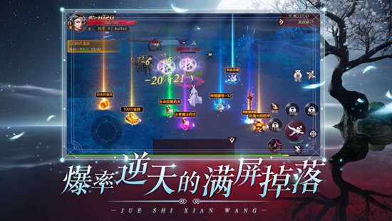 鸿蒙圣墟大千世界华为帐号下载安装