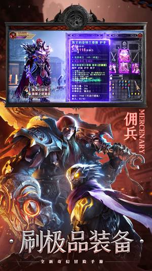 黑暗血缘破解版下载