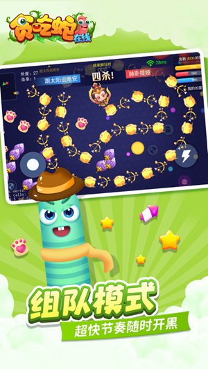 贪吃蛇在线红包版官方正版