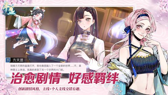 半盏复古行破解版