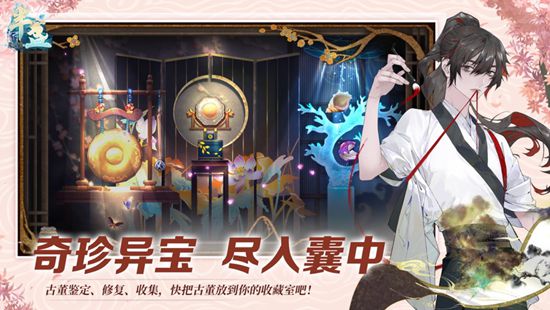 半盏复古行破解版最新版