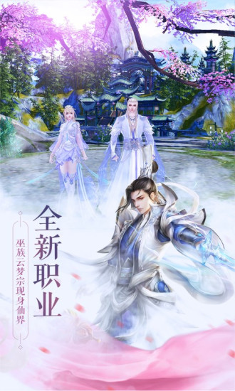 锦衣寒刀手游破解版