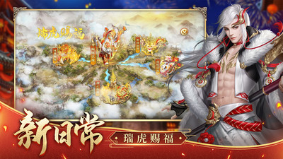 征途2最新版本下载