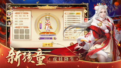 征途2最新版本最新版