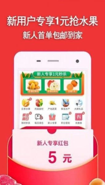好乐鲜app破解版