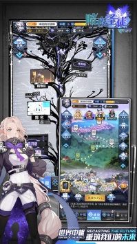 暗夜圣徒手游下载