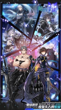 暗夜圣徒预约版