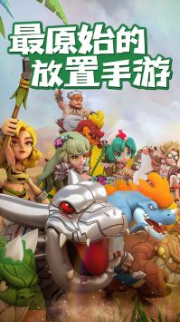 代号机暴内测版下载