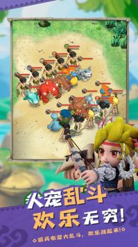 代号机暴内测版