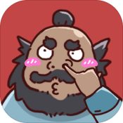 三国哈哈哈单机版