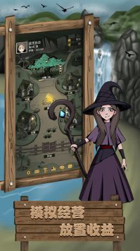 孤岛奇幻之旅下载